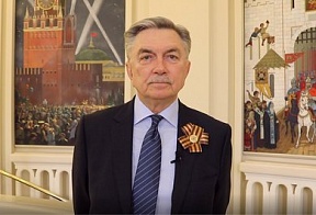 Посол России в Испании Ю.П.Корчагин поздравляет ветеранов войны и соотечественников с 76-летием Великой Победы Посол России в Испании Ю.П.Корчагин поздравляет ветеранов войны и соотечественников с 76-летием Великой Победы