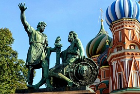 El Día de la Unidad Nacional de Rusia El Día de la Unidad Nacional de Rusia