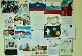 День Героев Отечества День Героев Отечества