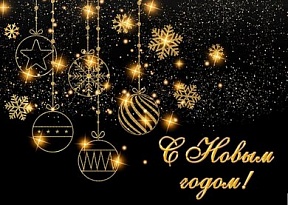 Новогоднее поздравление Посла России в Испании Ю.Н.Клименко Новогоднее поздравление Посла России в Испании Ю.Н.Клименко