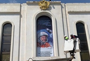 Retrato del primer cosmonauta Yuri Gagarin por el destacado pintor español Augusto Ferrer-Dalmau coronó la fachada de la Embajada Retrato del primer cosmonauta Yuri Gagarin por el destacado pintor español Augusto Ferrer-Dalmau coronó la fachada de la Embajada