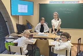 День учителя День учителя