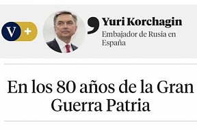El articulo del Embajador de Rusia en EspañaYuri Korchagin en vísperas del 80.º Aniversario del inicio de la Gran Guerra Patria publicado en el periódico LaVanguardia el 19 de junio de 2021 El articulo del Embajador de Rusia en EspañaYuri Korchagin en vísperas del 80.º Aniversario del inicio de la Gran Guerra Patria publicado en el periódico LaVanguardia el 19 de junio de 2021