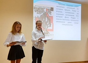 Литературная гостиная. Творческое наследие Проспера Мериме Литературная гостиная. Творческое наследие Проспера Мериме