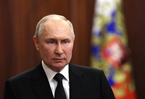 Обращение к гражданам России Обращение к гражданам России