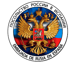 О выездном консульском обслуживании на Канарских островах О выездном консульском обслуживании на Канарских островах