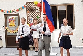 День знаний День знаний