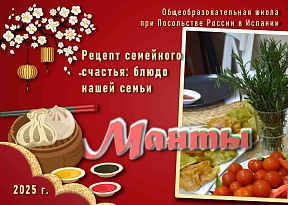 Итоги сетевого проекта «Я, ты он, она - вместе целая семья!»