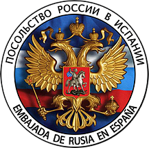 Статья Посольства «Годовщина начала специальной военной операции России на Украине», опубликованная на портале «El Independiente»