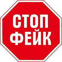О фейках про якобы приостановку в 2024 году консульского обслуживания росграждан, проживающих за рубежом О фейках про якобы приостановку в 2024 году консульского обслуживания росграждан, проживающих за рубежом