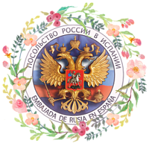 Посол поздравляет соотечественниц с Международным женским днём Посол поздравляет соотечественниц с Международным женским днём