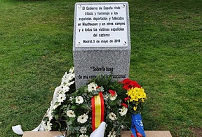 Sobre la participación del Embajador Yuri Korchagin en la inauguración del Memorial en homenaje a los españoles deportados y fallecidos en Mauthausen y en otros campos de concentración, y a todas las víctimas españolas del nazismo Sobre la participación del Embajador Yuri Korchagin en la inauguración del Memorial en homenaje a los españoles deportados y fallecidos en Mauthausen y en otros campos de concentración, y a todas las víctimas españolas del nazismo
