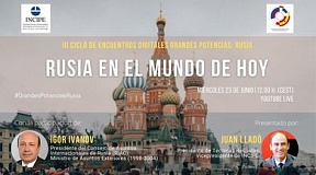 О конференции «Россия в современном мире» О конференции «Россия в современном мире»