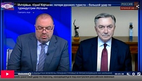 Посол России в Испании Ю.П.Корчагин дал интервью телеканалу «Россия 24»