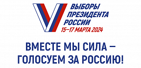 Выборы Президента Российской Федерации 2024 на территории Испании Выборы Президента Российской Федерации 2024 на территории Испании