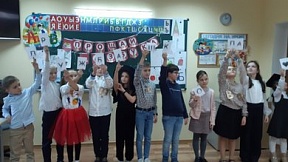 Прощай, Азбука! Прощай, Азбука!