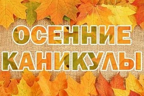 Вот и первая четверть прошла… Вот и первая четверть прошла…
