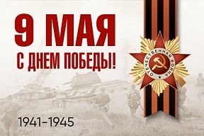 Поздравление Посла России в Испании Ю.П.Корчагина в связи с 77-летием Великой Победы Поздравление Посла России в Испании Ю.П.Корчагина в связи с 77-летием Великой Победы