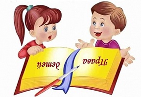 «Я - ребёнок! Я - личность! Я имею право!» «Я - ребёнок! Я - личность! Я имею право!»