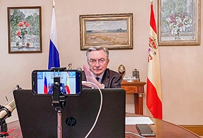 Посол России в Испании, постоянный представитель России во Всемирной туристской организации (ЮНВТО) Ю.П.Корчагин выступил на видеоконференции по теме «Будущее туристической отрасли в эпоху пост- COVID-19» Посол России в Испании, постоянный представитель России во Всемирной туристской организации (ЮНВТО) Ю.П.Корчагин выступил на видеоконференции по теме «Будущее туристической отрасли в эпоху пост- COVID-19»
